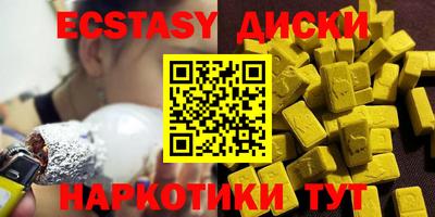 прущие крисы Камышлов