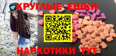 мескалин Канаш