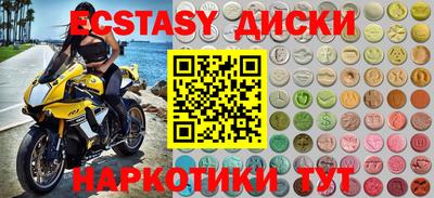 бошки Партизанск