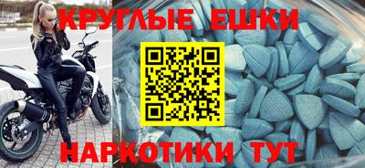 бошки Партизанск