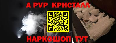 прущие крисы Камышлов