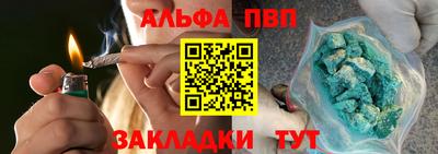 мескалин Канаш