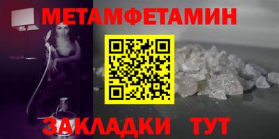прущие крисы Камышлов