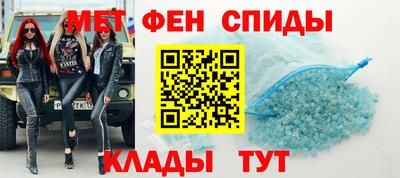 прущие крисы Камышлов