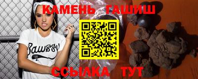 бошки Партизанск