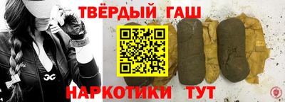 бошки Партизанск