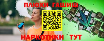 героин Пенза