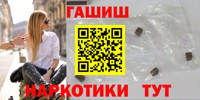гашиш Кандалакша