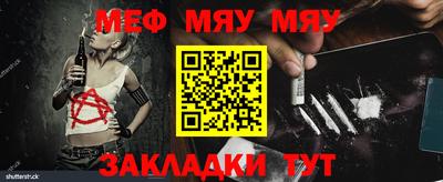 прущие крисы Камышлов
