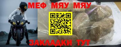 бошки Партизанск