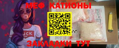 мескалин Канаш