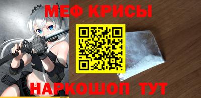 мескалин Канаш