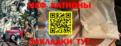 прущие крисы Камышлов