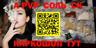 мескалин Канаш