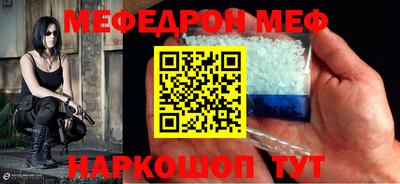 прущие крисы Камышлов
