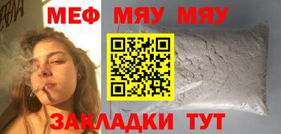 мескалин Канаш