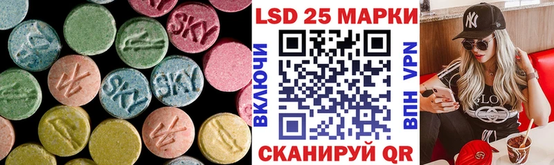 Лсд 25 экстази ecstasy это официальный сайт Новокубанск наркошоп omg как зайти