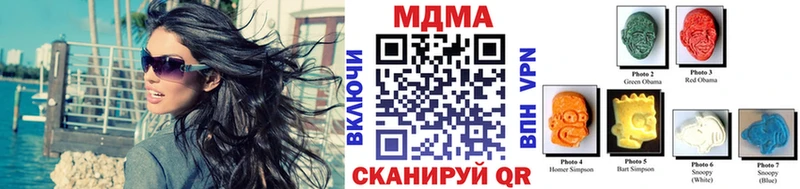 МДМА Molly закладка Новокубанск