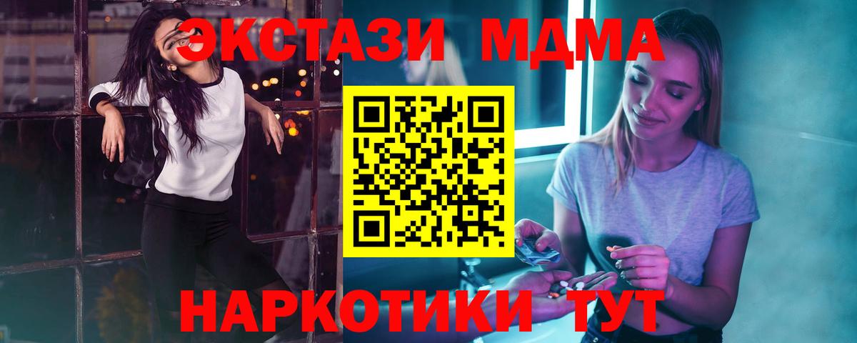 Альфа ПВП Новокубанск