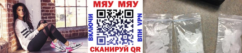 цена Новокубанск Меф мяу мяу