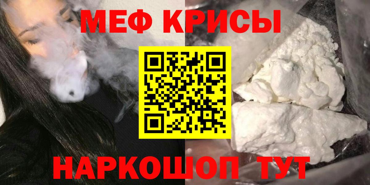 Мефедрон mephedrone  Новокубанск  Мефедрон mephedrone  Мефедрон mephedrone 