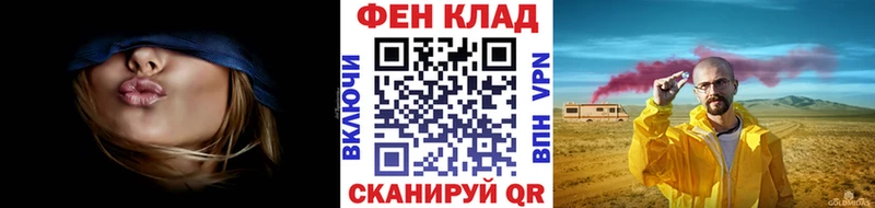 МЕТАМФЕТАМИН Methamphetamine  Новокубанск 