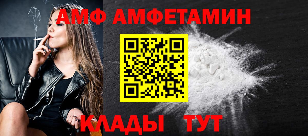 Новокубанск  Первитин Methamphetamine  Вход с VPN 