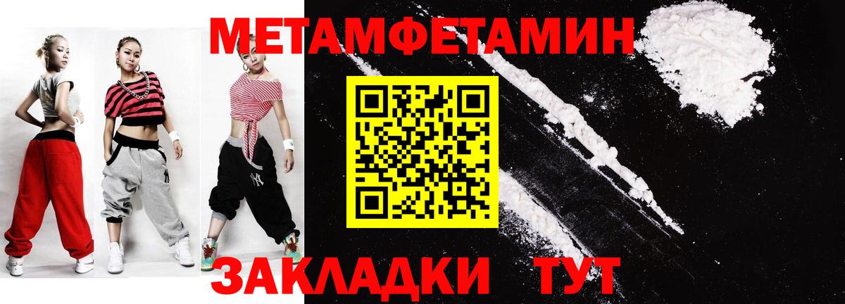 Мефедрон  Кокаин  Героин  MDMA  Вход с VPN  МЕТАМФЕТАМИН  Гашиш  Канабис  ГАШ  Новокубанск  Alpha-PVP СОЛЬ   Меф кристаллы  Наркошоп 