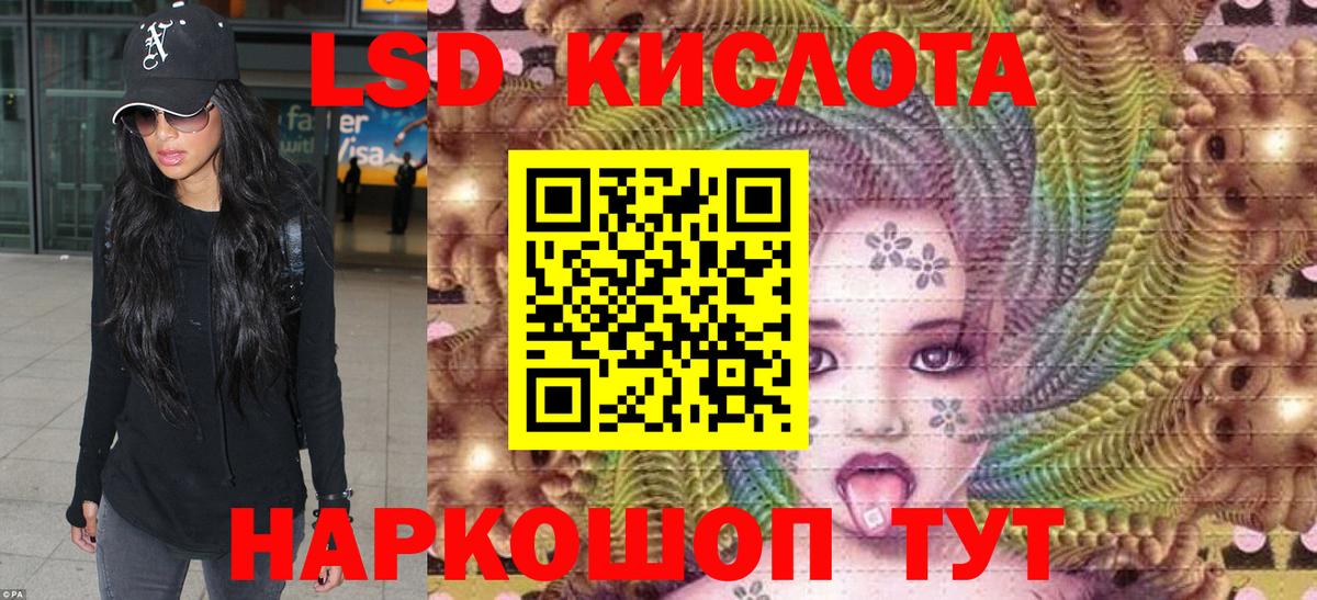 Марки NBOMe 1,5мг Новокубанск