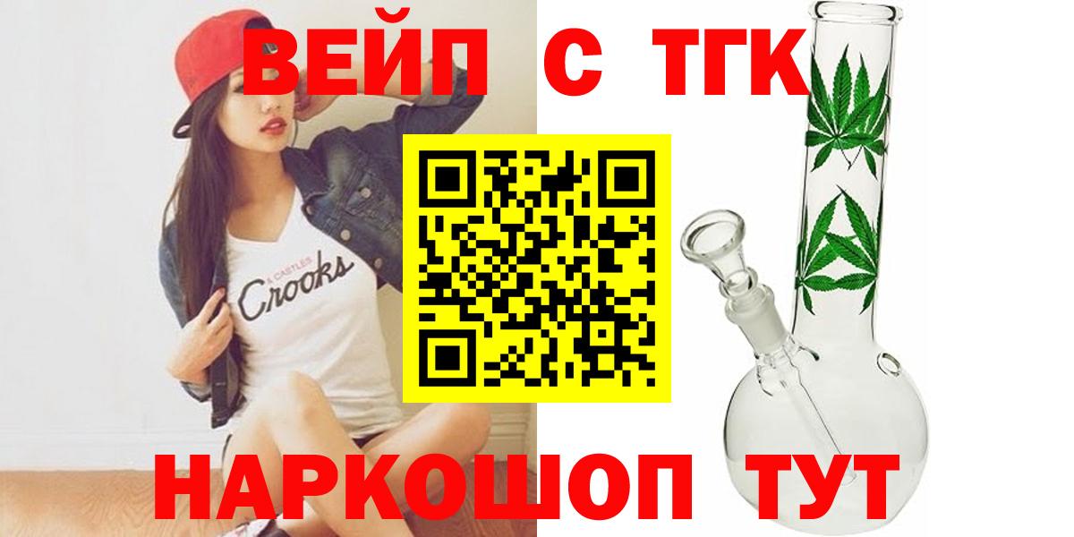 ТГК концентрат Новокубанск
